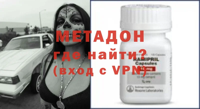 Магазины продажи наркотиков Кирово-Чепецк Cocaine  МЕФ 