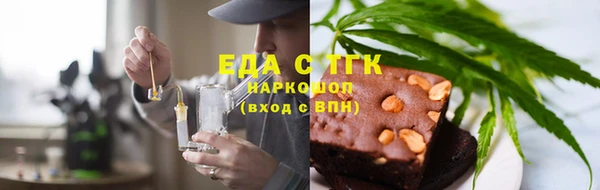 прущая мука Верея