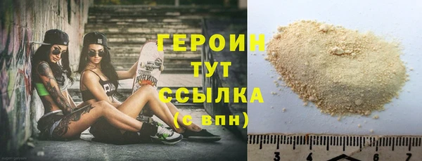 прущая мука Верея