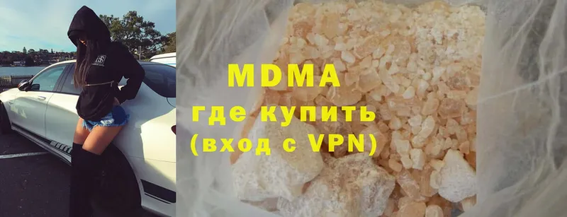 hydra сайт  Кирово-Чепецк  MDMA молли 